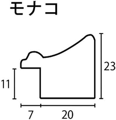 לארסון ז'ול יפן מונאקו אפרסק צבעי מים אקריליק F4 DB36473