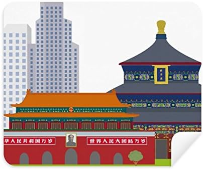 סין טיאנ ' אנמן מקדש ציון דרך דפוס ניקוי בד מסך מנקה 2 יחידות זמש בד
