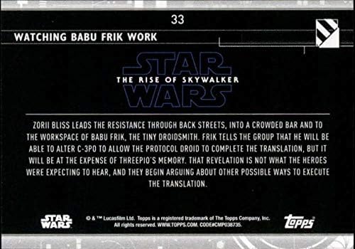 2020 טופס מלחמת הכוכבים עלייתו של סקייווקר סדרה 233 צופה באבו פריק עובד ריי כרטיס מסחר