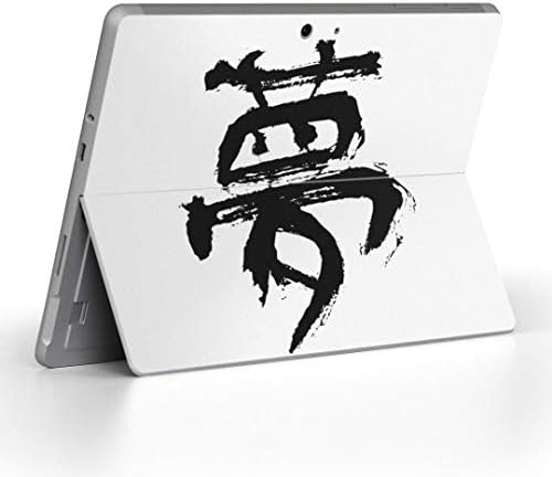 כיסוי מדבקות Igsticker עבור Microsoft Surface Go/Go 2 אולטרה דק מגן מגן מדבקת עורות 001647 אופי סיני יפני יפני