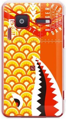 Yesno Shark Koi Streamer, צהוב / עבור iida infobar a01 / au asha01-pccl-201-n231