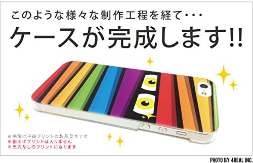 Yesno Mummy-Kun Crazy Rainbow / לסמארטפון פשוט 204SH / Softbank SSH204-PCCL-201-N208