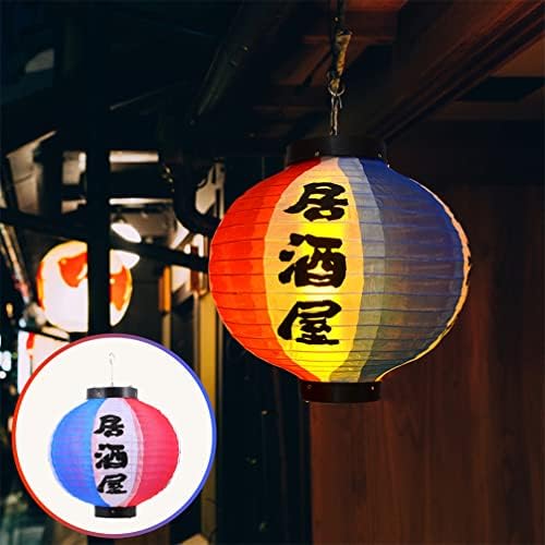 2 PCS מסעדה יפנית פנס פנס סושי בר פנס תלוי עגול פנס פנס פנס קישוט קישוטי מסיבה יפנית סינית אסייתית חיצונית