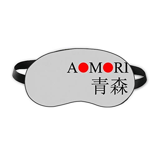 שם העיר Aomori יפן דגל שמש אדום דגל שינה מגן עיניים רך לילה כיסוי גוון כיסוי עיניים