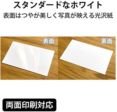 נייר כרטיס ביקור, רב כרטיס, גודל כרטיס ביקור , 240 גיליונות, עבה, הדפסה חד צדדית, נייר מבריק הזרקת דיו, תוצרת יפן,