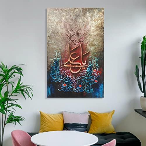 מוסלמי אמנות קיר אמנות עבור חדר תפאורה מוסלמי אמנות פוסטר אסלאמי קיר תפאורה בד ציור והדפסי קיר אמנות תמונות לסלון חדר שינה